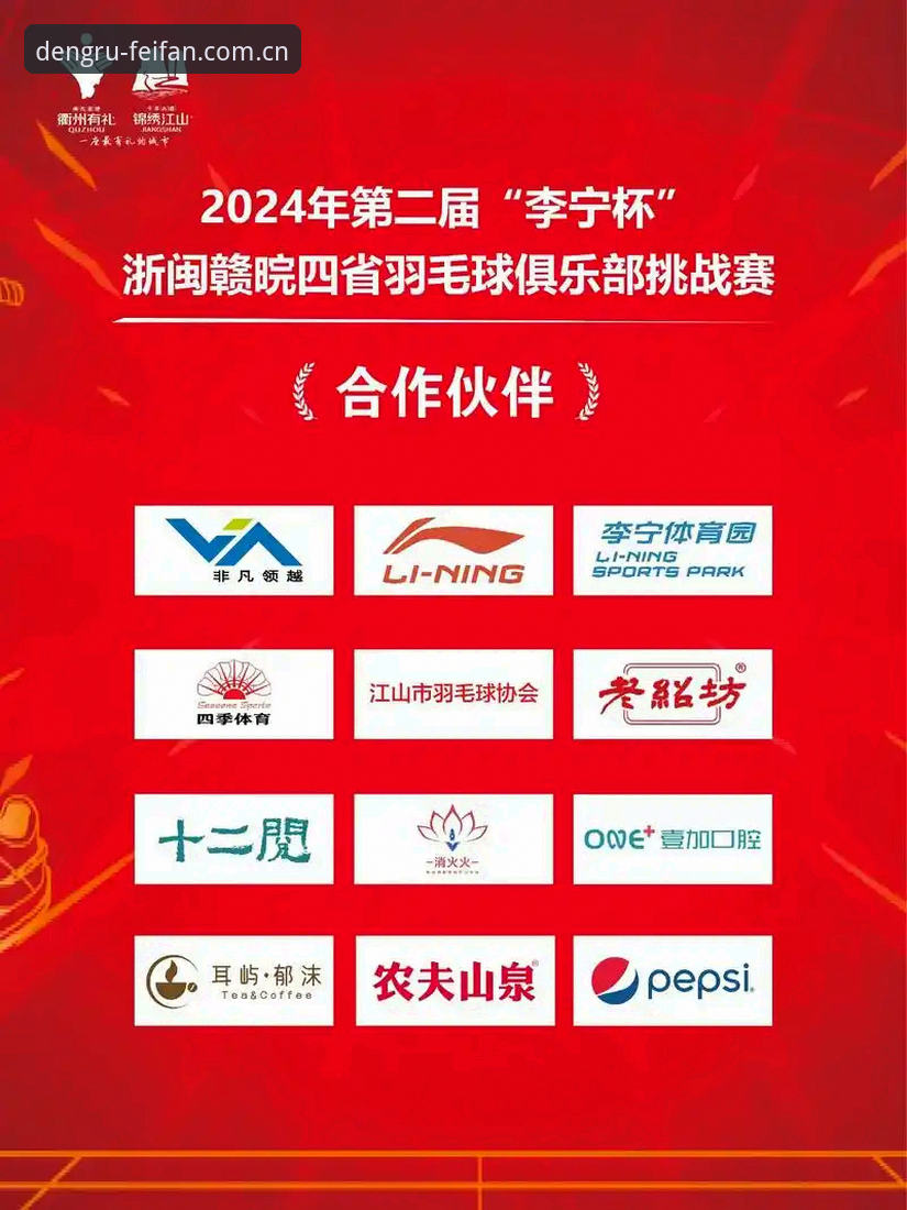 非凡体育平台入口评测：2026新版实战体验详解