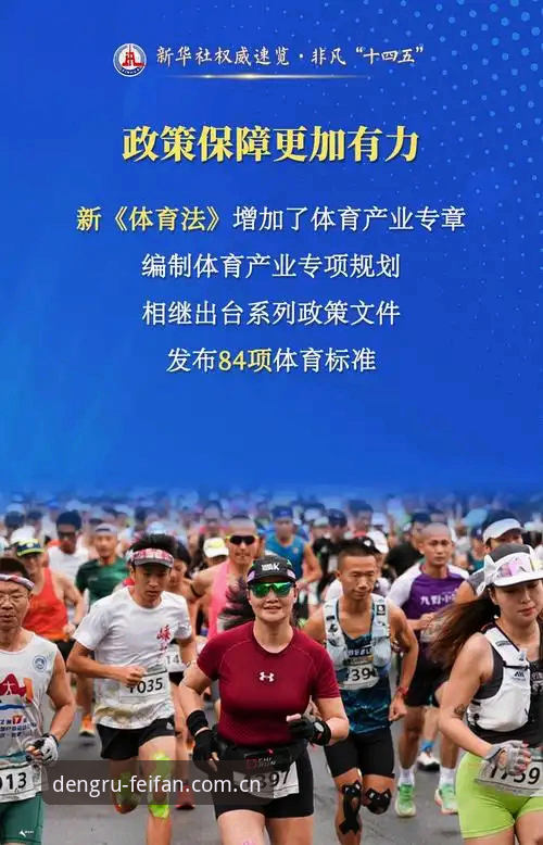 非凡体育手机APP下载功能详解：2026新版全面深度解析