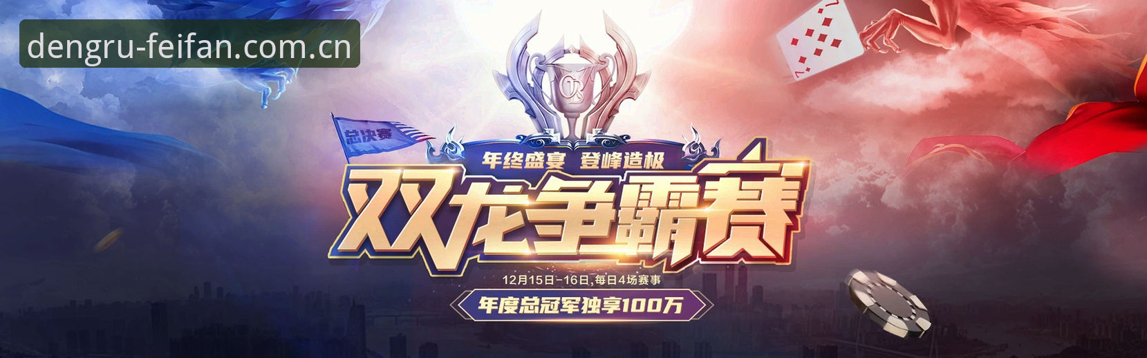 非凡体育平台官方认证推荐使用教程：从入站到深度体验全指南