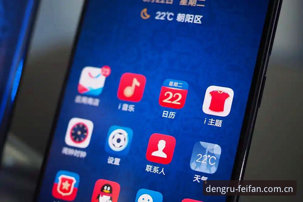 非凡体育手机APP新版本深度解析：2026版功能与优化全说明