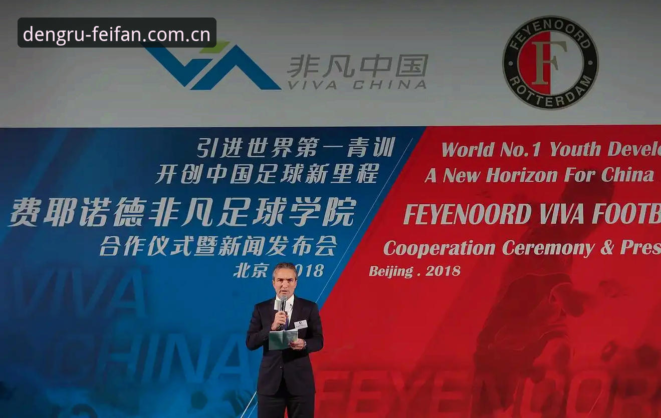 非凡体育最新版下载安全性深度分析：用户实测与2026新版全面解读